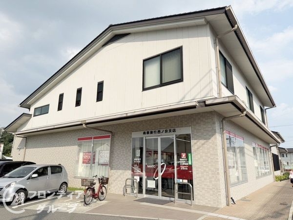 奈良市五条西１丁目の中古一戸建て(南都銀行西ノ京支店)