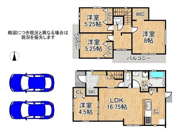 天理市富堂町 新築一戸建て 1号棟