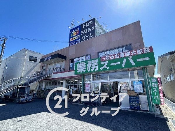 天理市富堂町　新築一戸建て　３号棟(業務スーパー天理店)