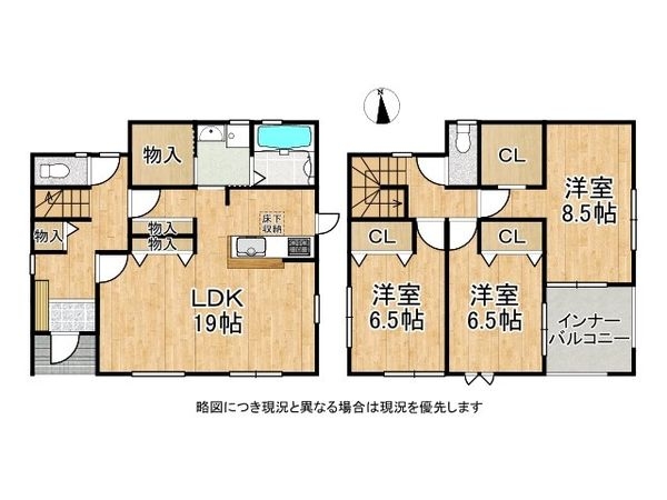 生駒郡斑鳩町法隆寺2丁目 新築一戸建て 1号棟