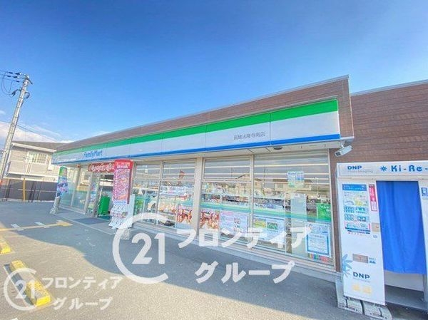 生駒郡斑鳩町法隆寺２丁目　新築一戸建て　１号棟(ファミリーマート斑鳩法隆寺南店)