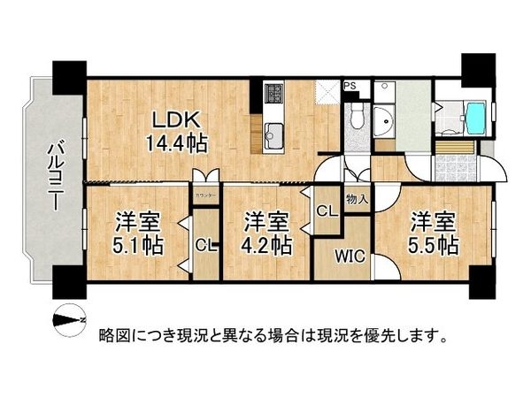 ユニライフ大和高田　中古マンション