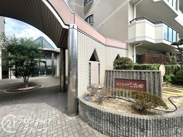 ユニライフ大和高田　中古マンション