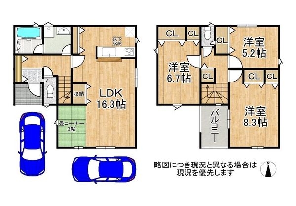 橿原市川西町 新築一戸建て 第3 全1区画