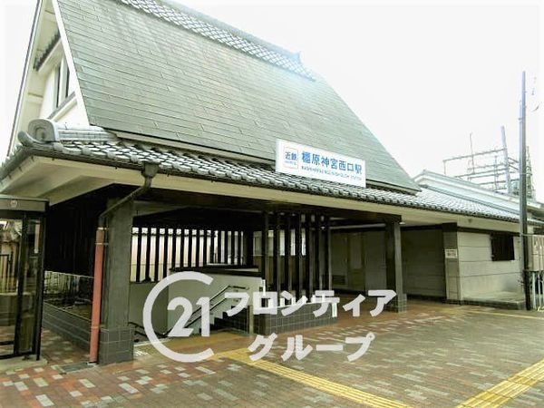 橿原市川西町　新築一戸建て　第３　全１区画(橿原神宮西口駅(近鉄南大阪線))