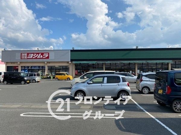 橿原市川西町　新築一戸建て　第３　全１区画(スーパーヨシムラ坊城店)
