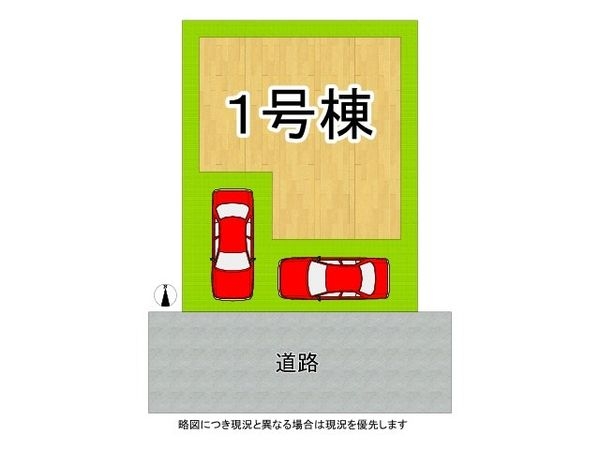 橿原市川西町　新築一戸建て　第３　全１区画