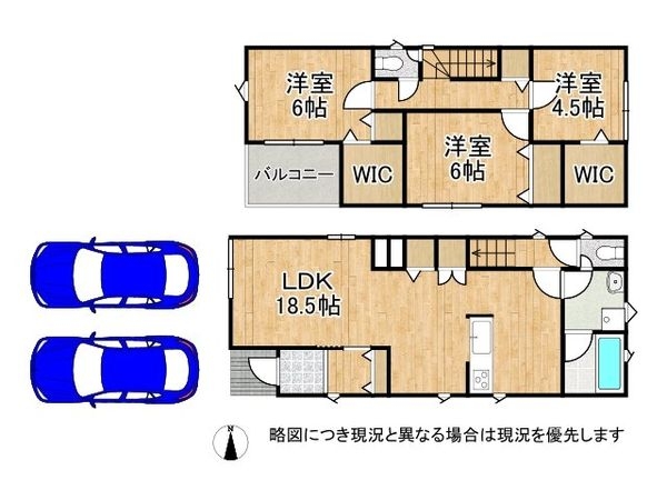 京田辺市薪天神堂　新築一戸建て　第９　４号棟