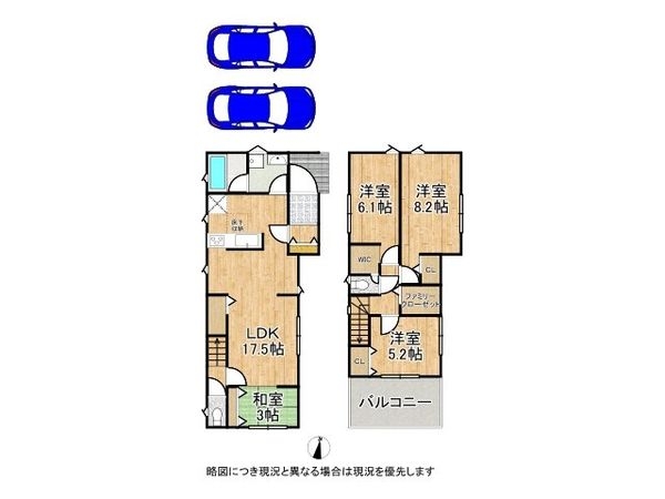 京田辺市薪天神堂 新築一戸建て 第9 12号棟