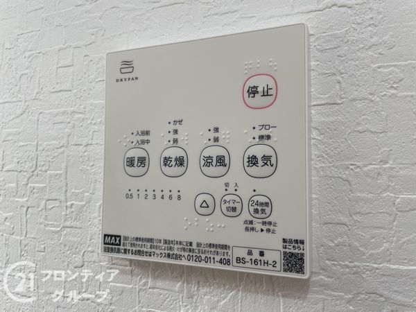 天理市指柳町　新築一戸建て　第２　全１区画