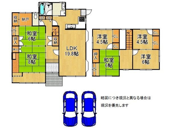 奈良市青山７丁目の中古一戸建て