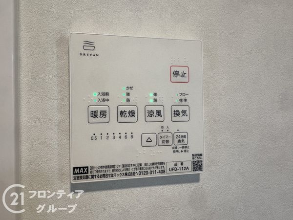 奈良市青山７丁目の中古一戸建て