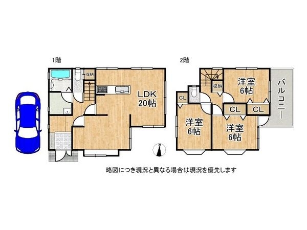 京田辺市薪西山　中古一戸建て