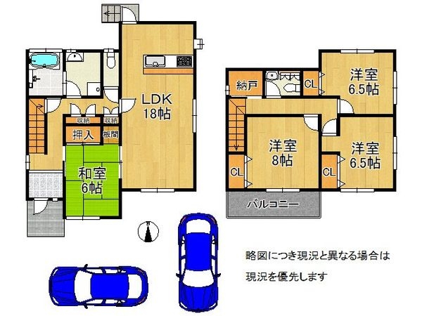 奈良市左京１丁目の中古一戸建て
