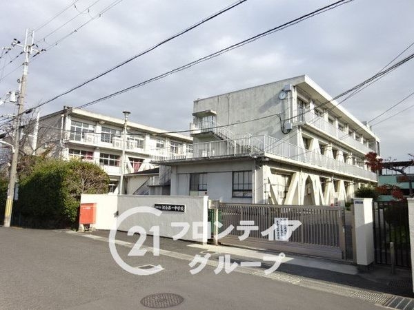 北葛城郡河合町泉台２丁目の土地(河合町立河合第一中学校)
