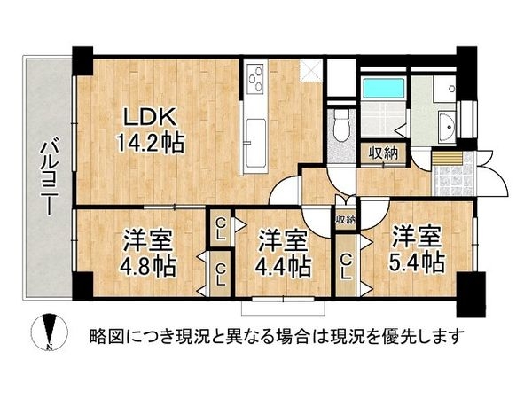 富雄スカイハイツ　中古マンション