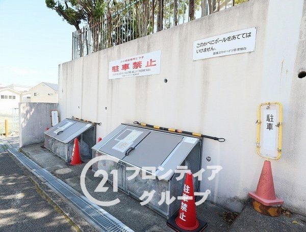 富雄スカイハイツ　中古マンション