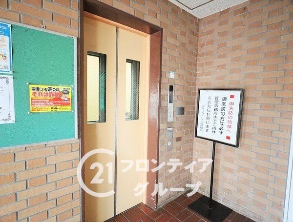 富雄スカイハイツ　中古マンション