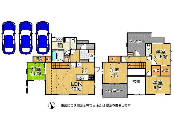 生駒市萩の台4丁目 新築一戸建て 1期 全1区画