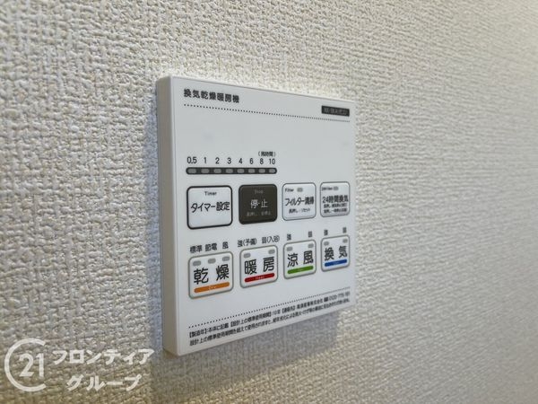 生駒市萩の台４丁目　新築一戸建て　１期　全１区画