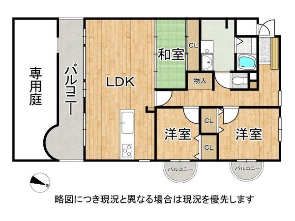 高の原アーバンコンフォートＣ棟　中古マンション