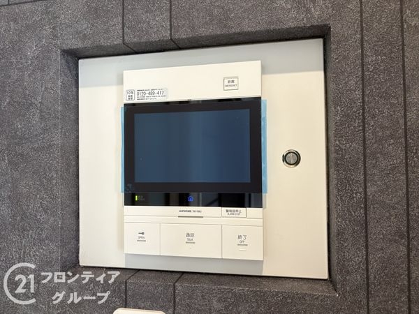 高の原アーバンコンフォートＣ棟　中古マンション