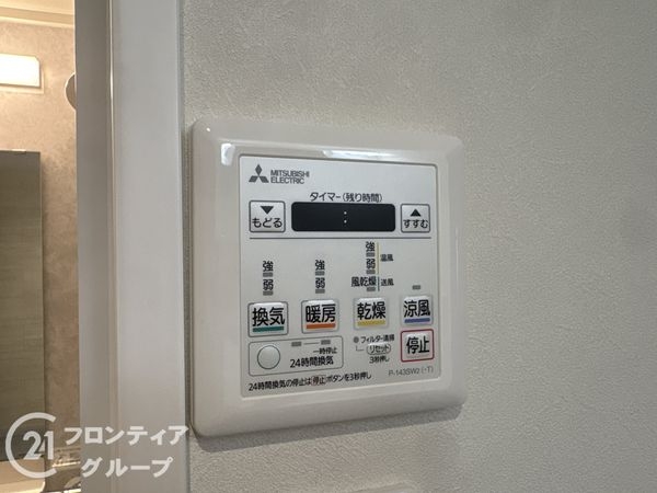 高の原アーバンコンフォートＣ棟　中古マンション