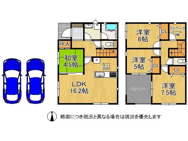 桜井市大字草川 新築一戸建て 第1 2号棟