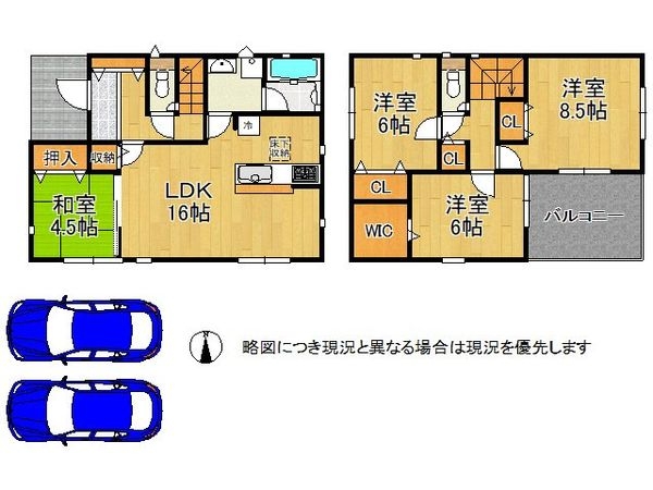 桜井市大字草川 新築一戸建て 第1 1号棟