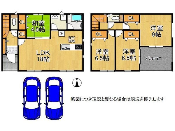 桜井市大字草川 新築一戸建て 第1 3号棟