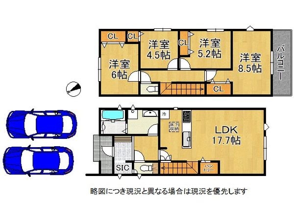 奈良市中辻町 新築一戸建て 1期 全1区画
