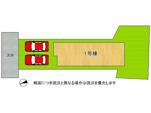 奈良市中辻町　新築一戸建て　１期　全１区画