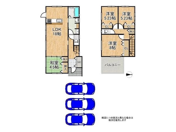 北葛城郡広陵町大字萱野　新築一戸建て　全１区画