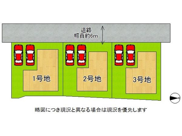 桜井市大字外山　新築一戸建て　２期　１号棟