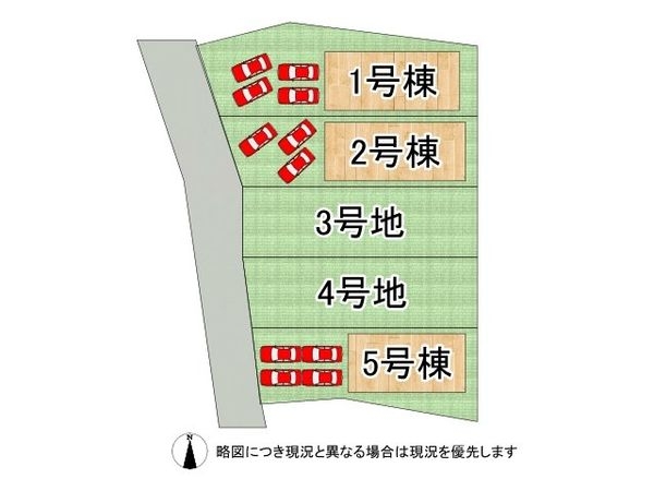 葛城市中戸　新築一戸建て　1号棟
