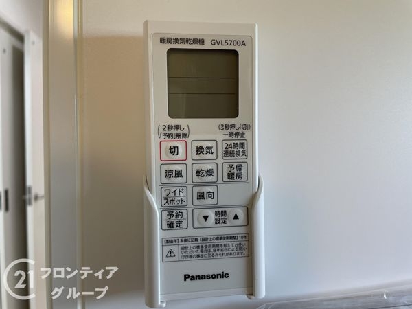 葛城市中戸　新築一戸建て　１号棟