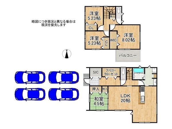 葛城市中戸　新築一戸建て　5号棟