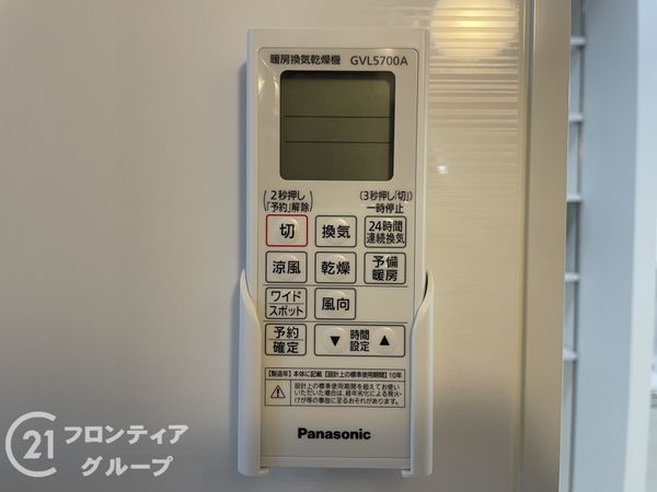 葛城市中戸　新築一戸建て　５号棟