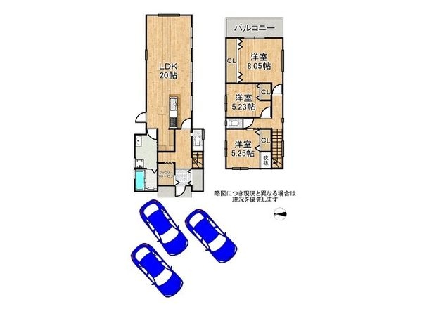 葛城市中戸　新築一戸建て　2号棟