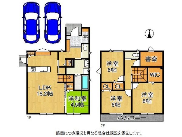 桜井市大字粟殿 新築一戸建て 2期 4号地