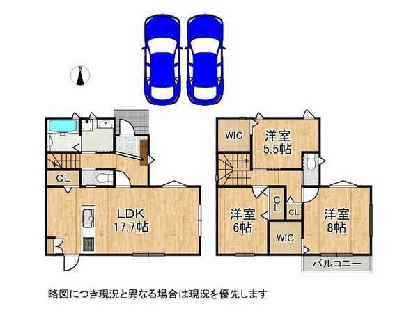 磯城郡田原本町大字阪手 新築一戸建て 2号地