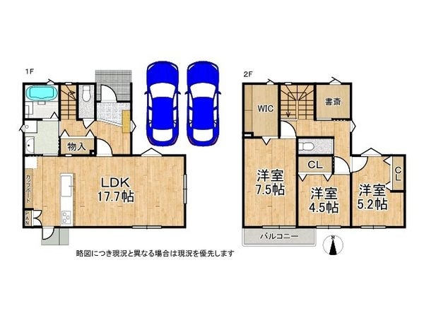 磯城郡田原本町大字阪手 新築一戸建て 4号地