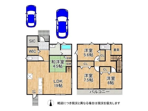 桜井市大字粟殿　新築一戸建て　2期　1号地