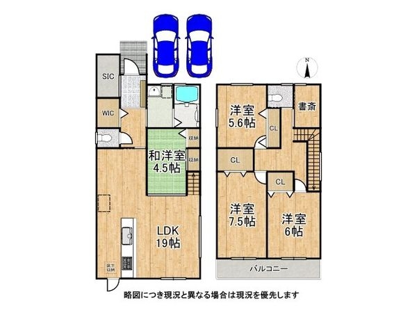 桜井市大字粟殿　新築一戸建て　2期　2号地