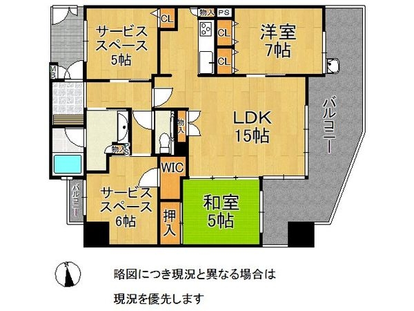 エステムコート奈良セントテラス　中古マンション