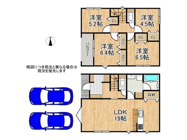 生駒市鹿ノ台西３丁目　新築一戸建て　第１　全１区画