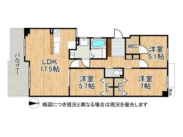 ナチュラガーデン高の原１番館シエロ　中古マンション