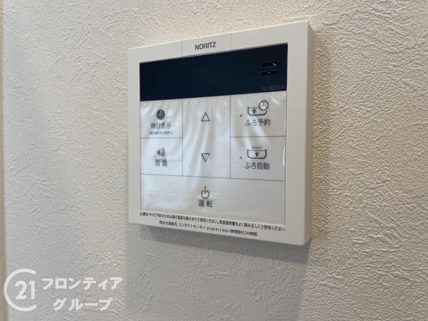 ナチュラガーデン高の原１番館シエロ　中古マンション