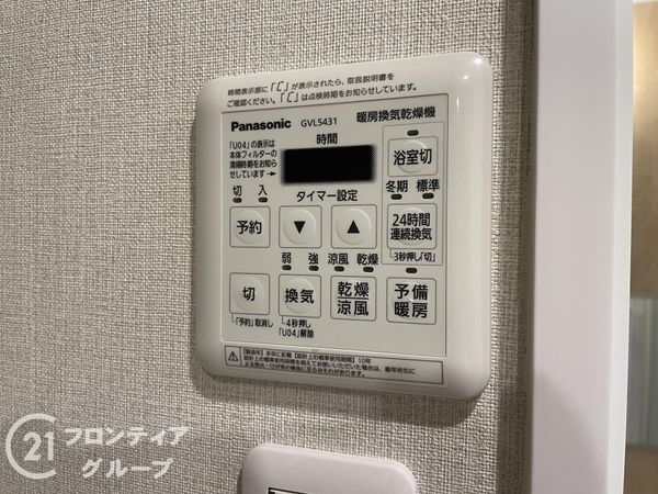 ナチュラガーデン高の原１番館シエロ　中古マンション