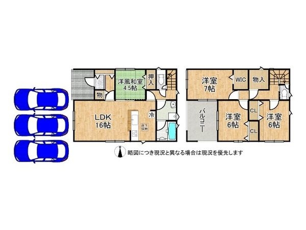 橿原市大久保町　新築一戸建て　第２　全１区画